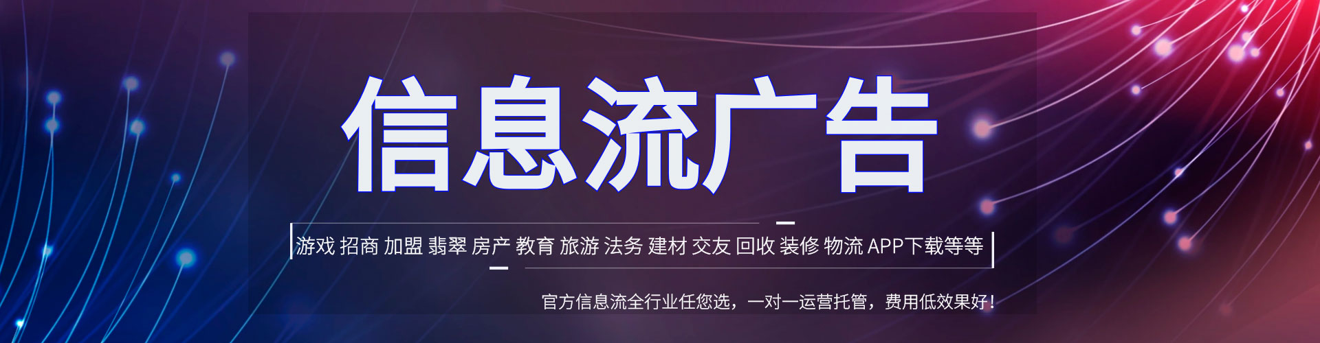 黄石港百度充值返点